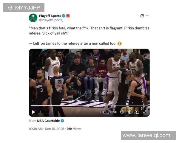 湖人掘金比赛裁判报告揭示最后2分钟漏判事件对湖人极为不利