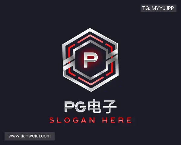 解读PG电子直营